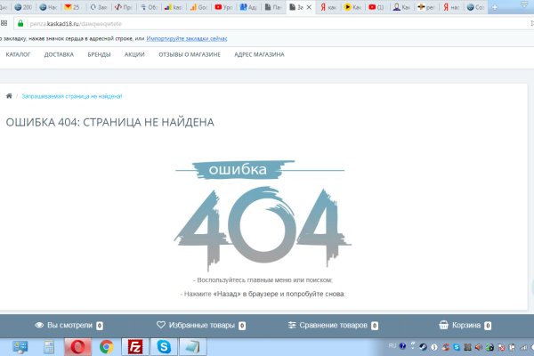 Кракен сайт at