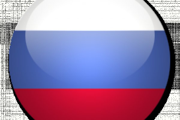 Кракен работает
