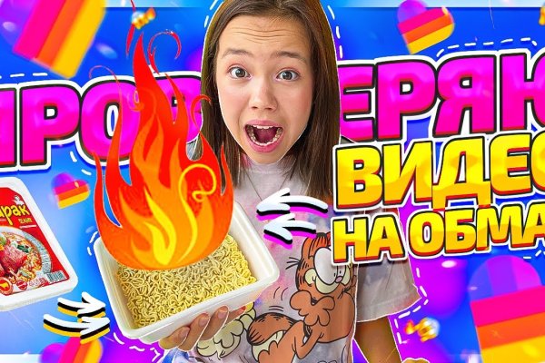 Кракен офф сайт