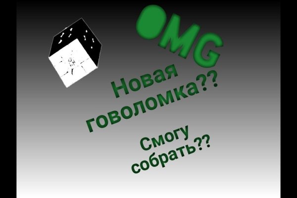 Кракен через впн