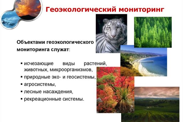 Кракен сайт тор ссылка