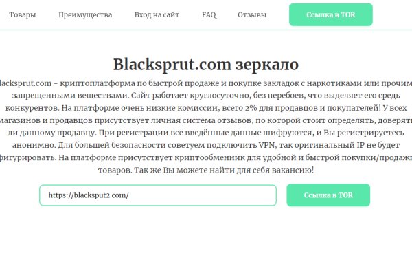 Кракен сайт пользователь не найден