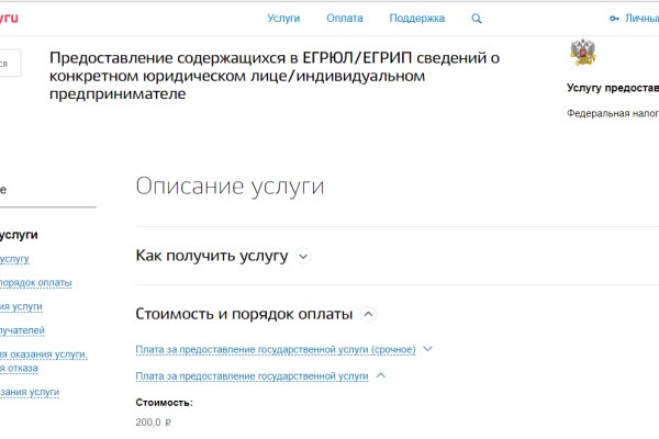 Кракен даркнет только через тор