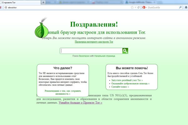 Зайти в кракен