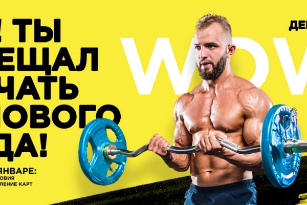 Hydra маркетплейс