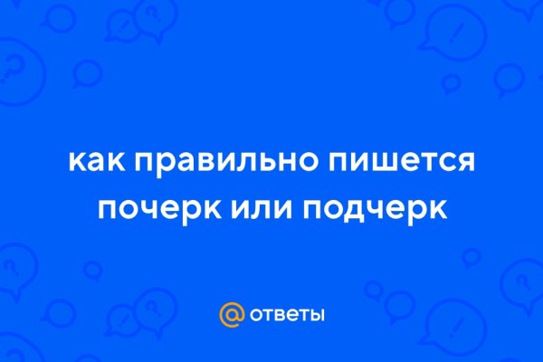 Кракен сайт покупок