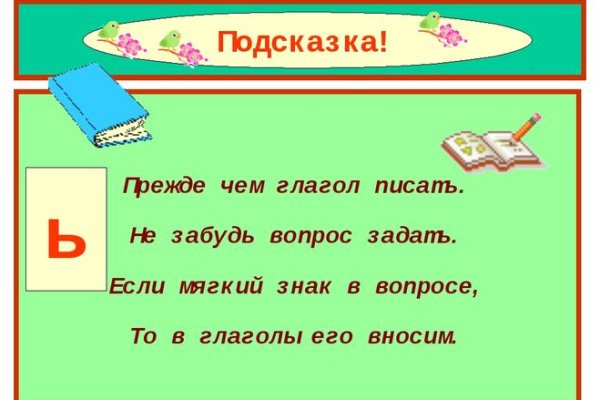 Актуальная ссылка на кракен