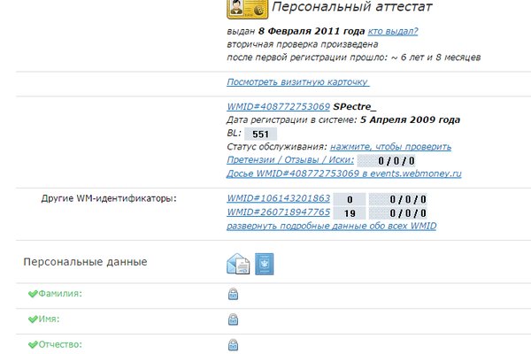 Kra33.cc Вход на сайт главная страница