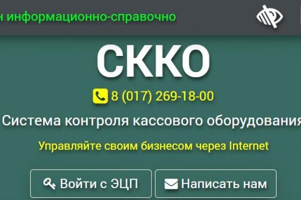 Кракен ссылка market pw