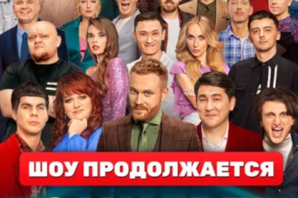 Кракен сайт даркнет