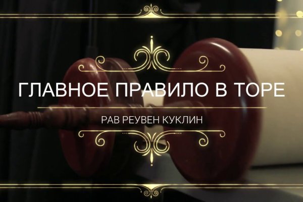 Kra34.at Вход на сайт главная страница