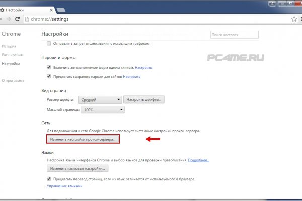 Кракен маркет darknet