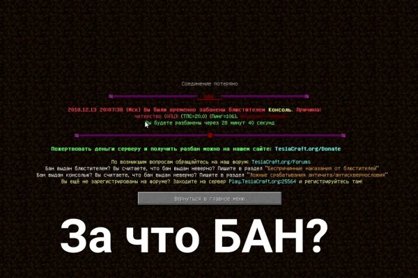 Главная страница кракен