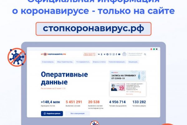 Кракен почему пользователь не найден