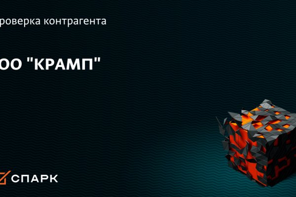 Кракен маркет даркнет speed up
