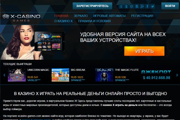 Кракен маркет даркнет скачать