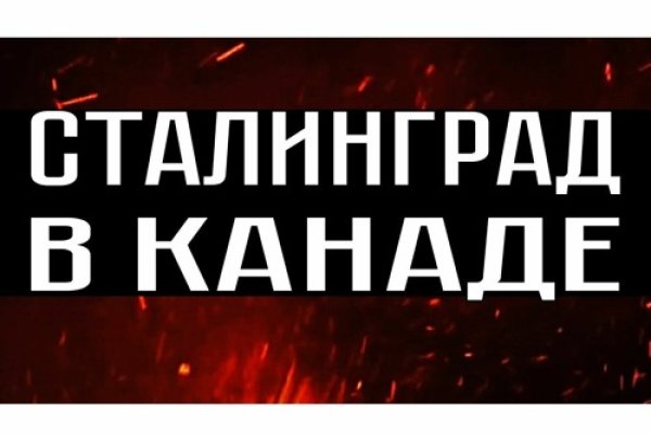Кракен сайт ссылка онлайн