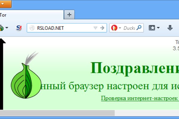 Кракен онион рабочая ссылка