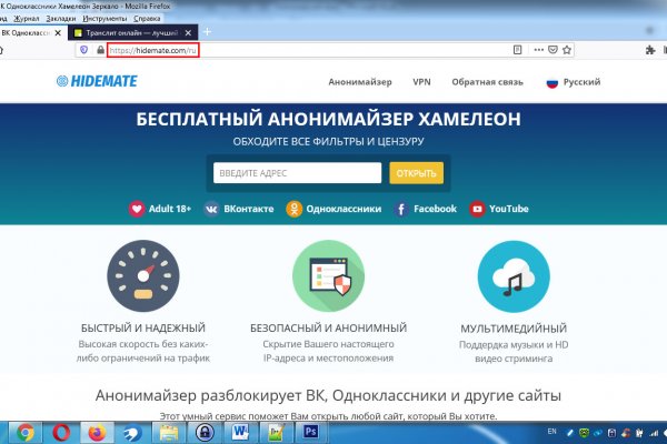 Кракен клирнет