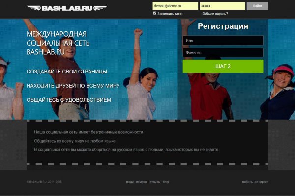 Кракен сайт маркетплейс