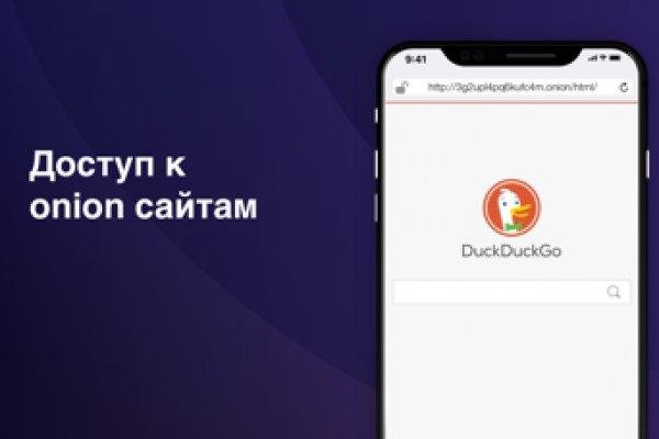 Как найти актуальную ссылку на кракен