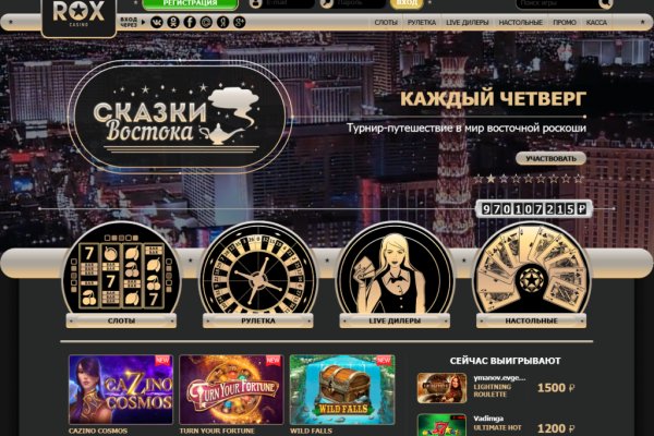 Аутентификатор кракен