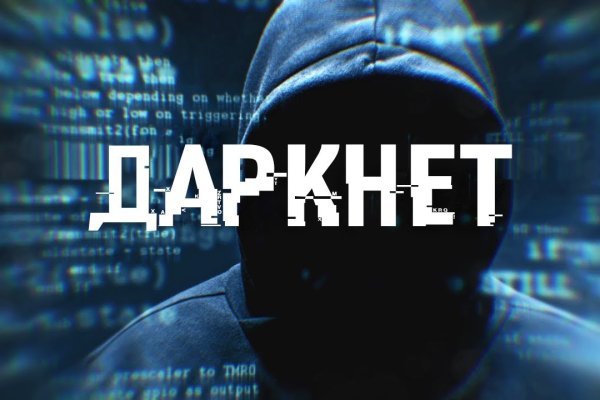 Кракен как зайти
