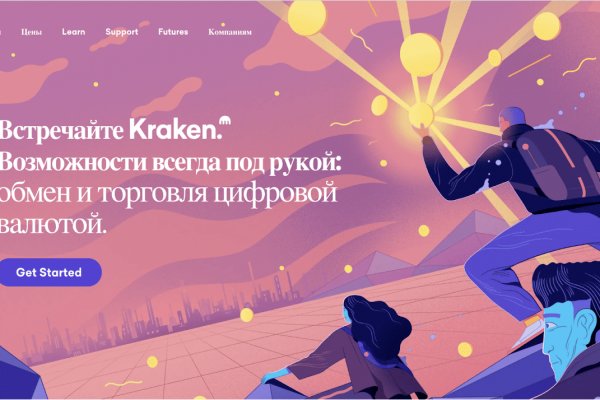 Ссылки зеркала на kraken kraken dark link
