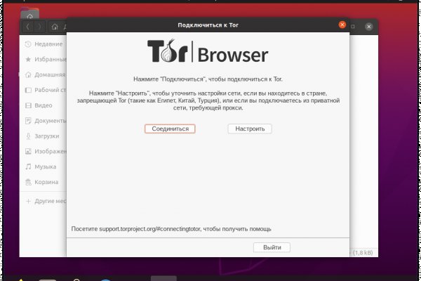 Кракен актуальная ссылка kraken torion net