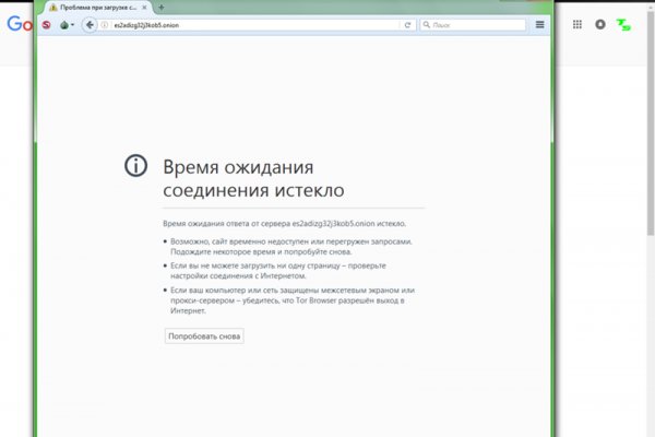 Кракен активная ссылка