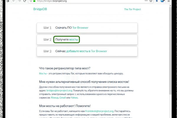 Kraken это современный маркетплейс