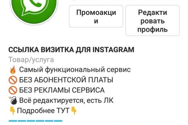 Kra40.cc Вход на сайт главная страница