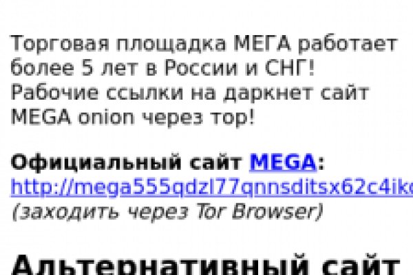Линк кракена