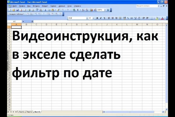 Кракен лучший маркетплейс