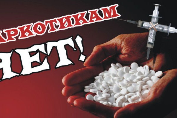 Спрут мега кракен