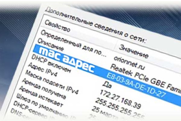 Почему не заходит на кракен