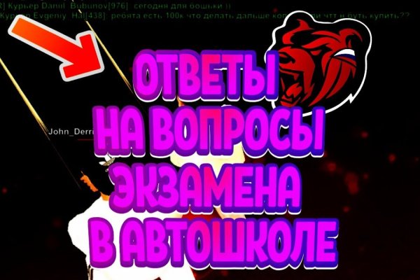 Кракен это даркнет маркетплейс