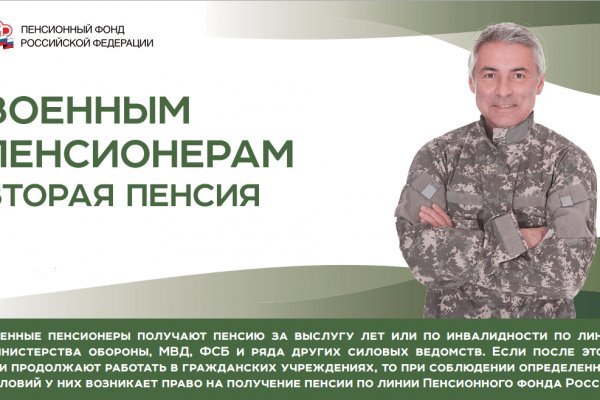 Сайт кракен тор браузера