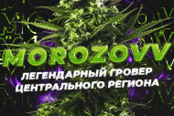 Kraken com зеркало