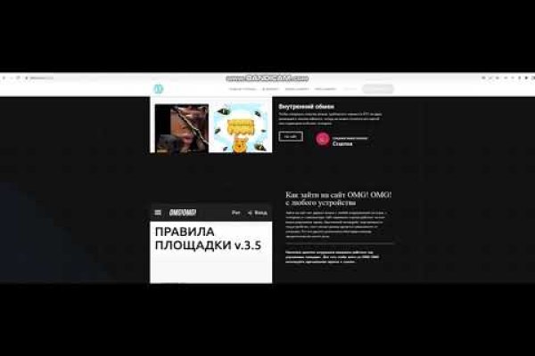 Кракен маркетплейс