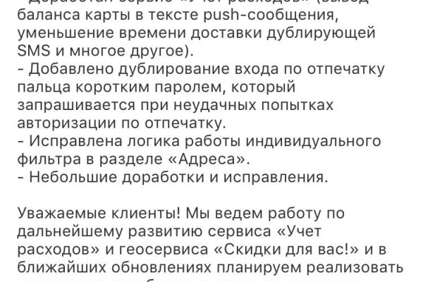 Ссылки на кракен маркетплейс