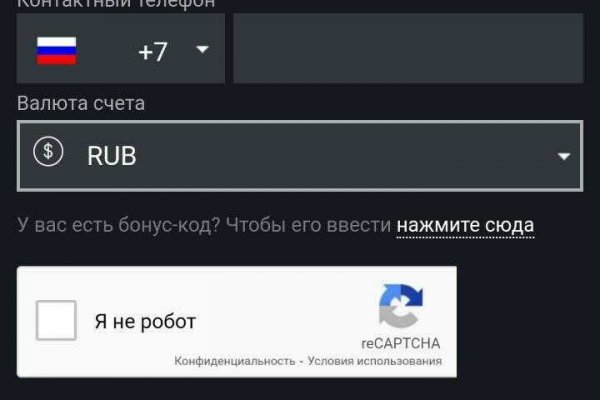 Кракен правильная