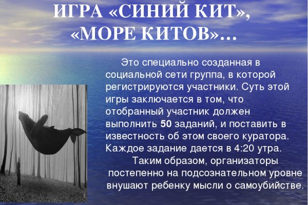 Что такое кракен площадка