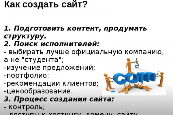 Кракен сайт дарк нет