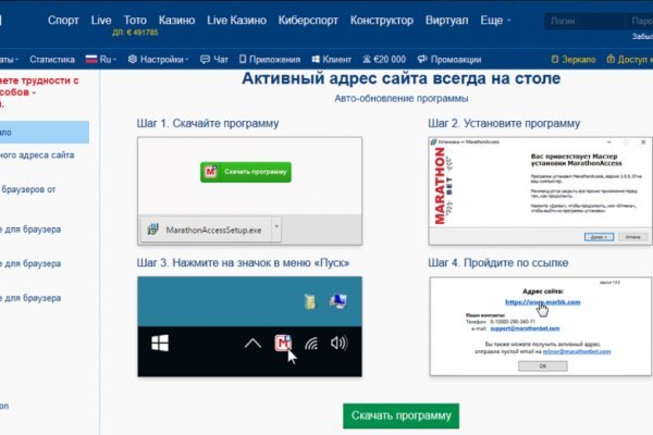 Площадки в даркнете