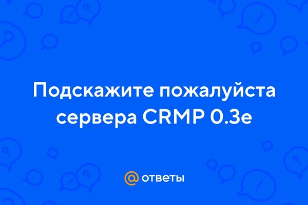 Kraken сайт вход