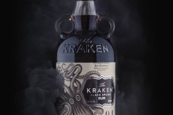 Kraken 17 at