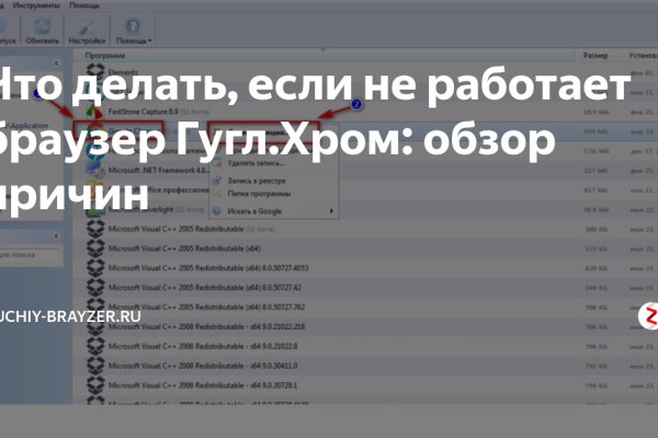 Кракен маркетплейс зайти