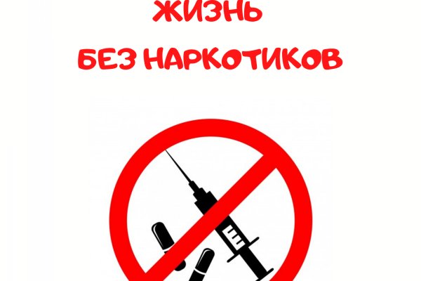 Кракен ссылка настоящая